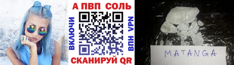 А ПВП крисы CK  дарнет шоп  Козловка 