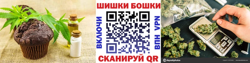 купить  сайты  Козловка  Печенье с ТГК марихуана 