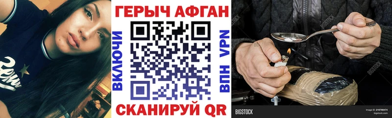 наркошоп omg Героин VHQ Козловка