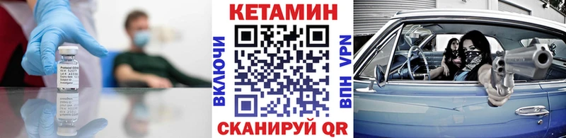 наркота  Козловка  КЕТАМИН VHQ 