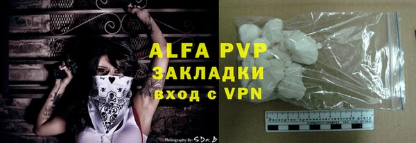 ALPHA-PVP Армянск