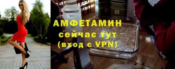 ALPHA-PVP Армянск