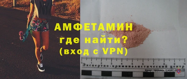 ALPHA-PVP Армянск