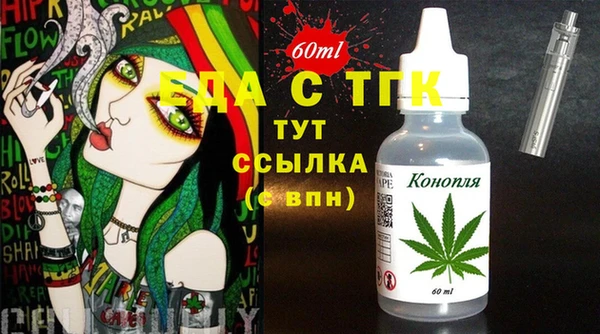 ALPHA-PVP Армянск