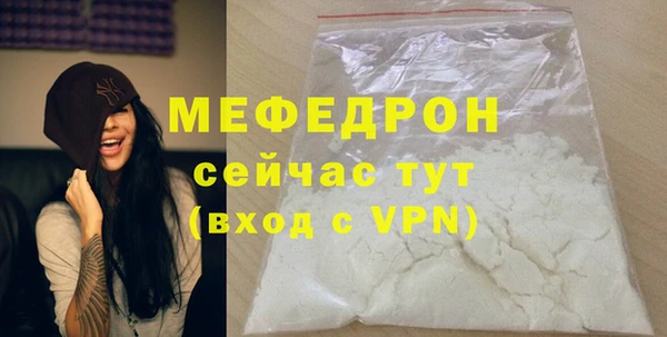 гашик Вязьма