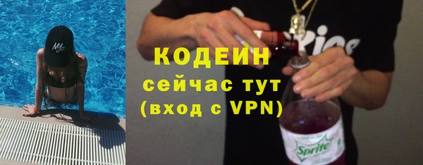 MESCALINE Арсеньев