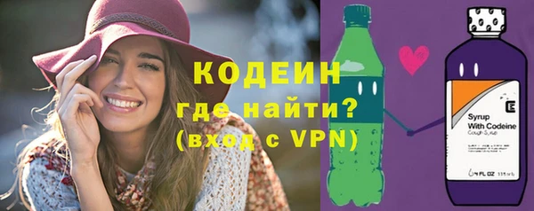 MESCALINE Арсеньев