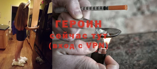ALPHA-PVP Армянск