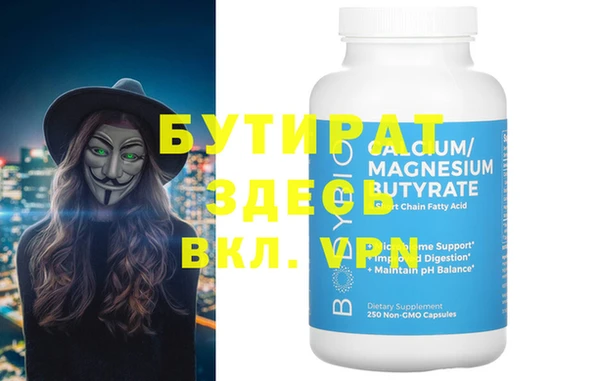 ALPHA-PVP Армянск