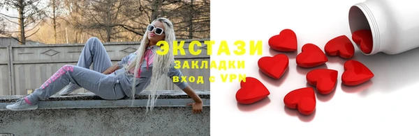 MESCALINE Арсеньев