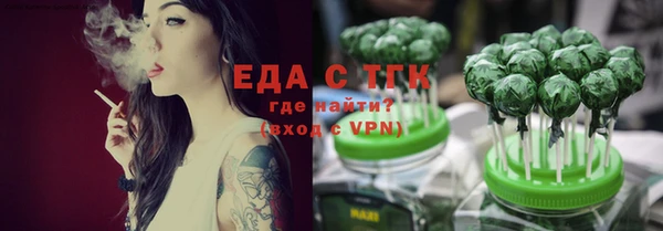 MESCALINE Арсеньев