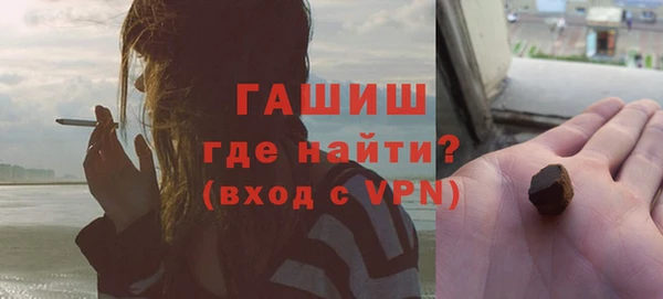 ALPHA-PVP Армянск