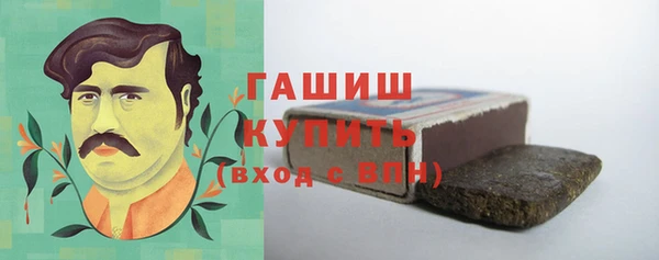 ALPHA-PVP Армянск