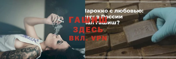 MESCALINE Арсеньев