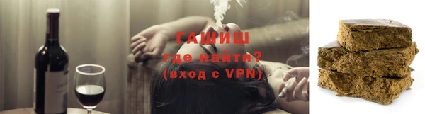 MESCALINE Арсеньев