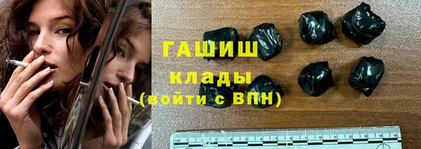MESCALINE Арсеньев