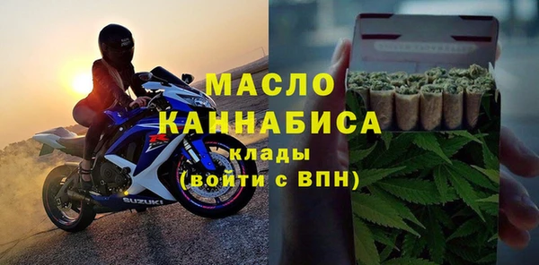 таблы Аркадак