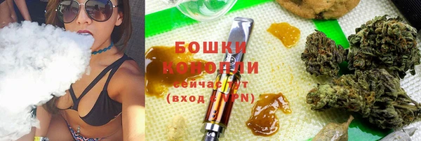 MESCALINE Арсеньев