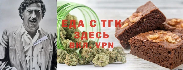 таблы Аркадак