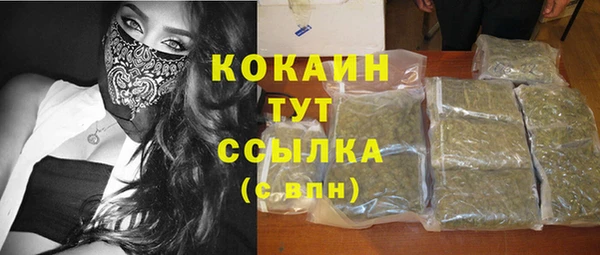 таблы Аркадак