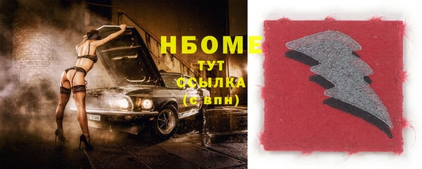 ALPHA-PVP Армянск