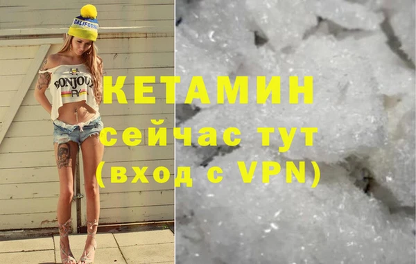 таблы Аркадак