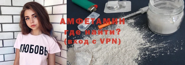 ALPHA-PVP Армянск
