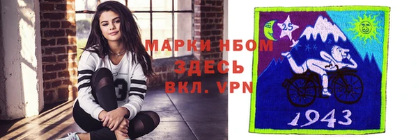 MESCALINE Арсеньев