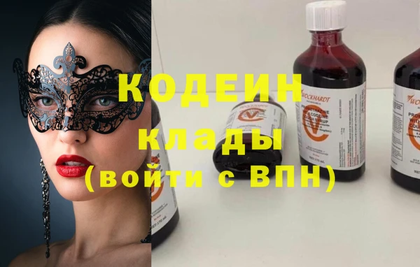 mdma Вязники