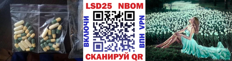 Лсд 25 экстази кислота  mega онион  Козловка 