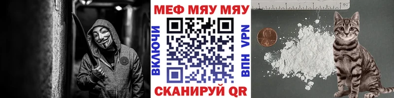 Мефедрон mephedrone  Козловка 