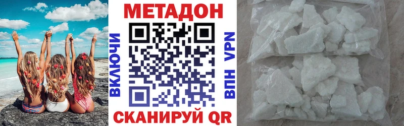 как найти закладки  Козловка  МЕТАДОН белоснежный 