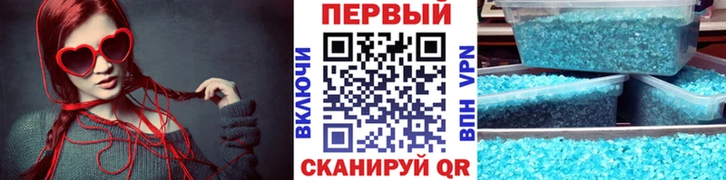 МЕТАМФЕТАМИН Methamphetamine  цена наркотик  Козловка 
